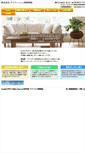 Mobile Screenshot of ai-wish.co.jp